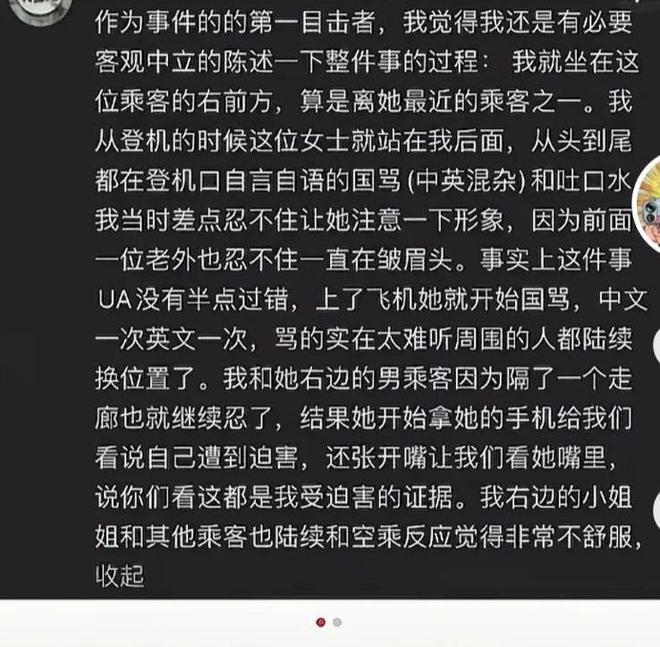 曼联启动小贝模式保护拉门斯!盼其学三名宿,世界杯罪人逆袭夺冠