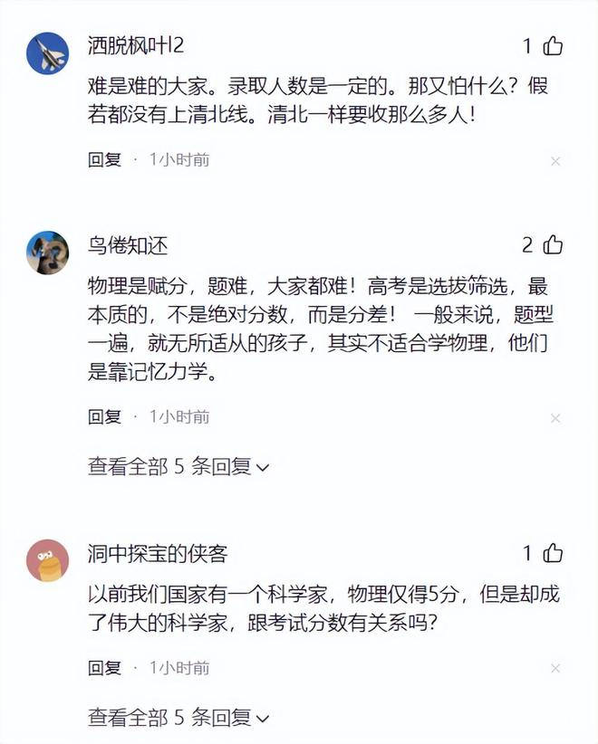 朝鲜缺电远比越南严重,中国却始终不向其送电,说白了,一旦输电线搭过去,恐怕会送出个无底洞般的烂账