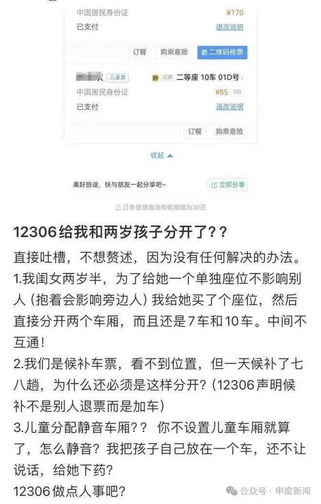 压力太大！中国篮协主席在更衣室哭了 郭士强拥抱安慰 球员拍肩膀