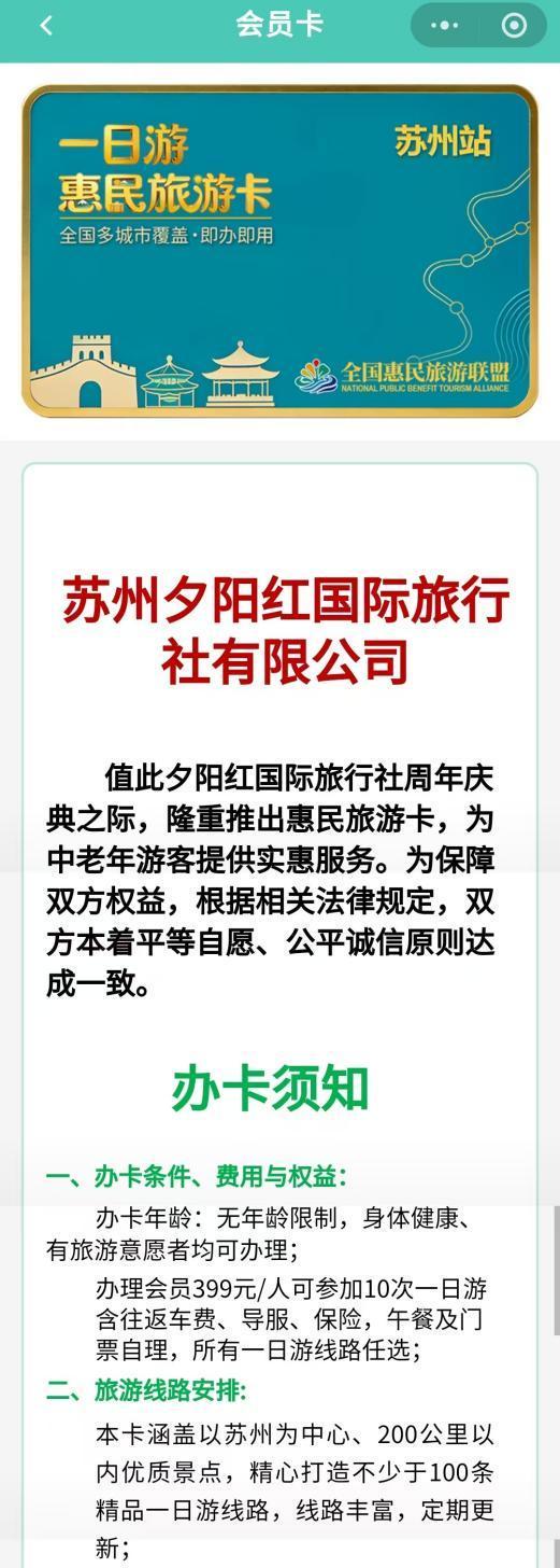 骗财骗色、开除军籍、全家移民、取消退休金?蒋大为的谣言太离谱