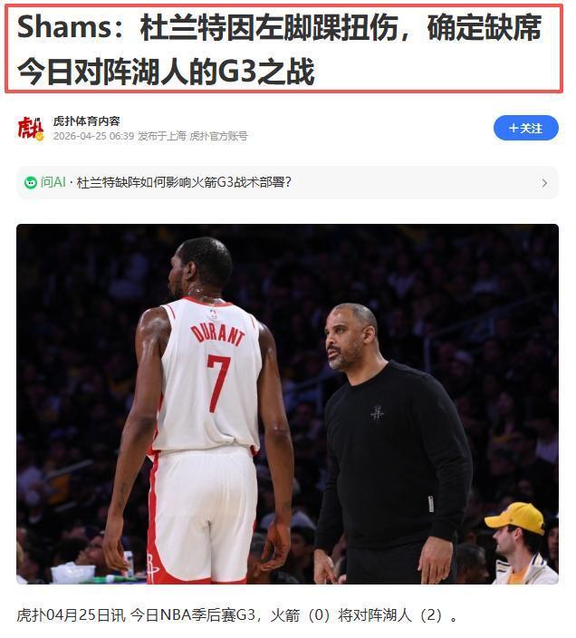 世界杯C组首轮积分榜:苏格兰居首,下轮巴西vs海地