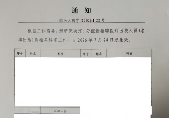 OG阿努诺比:站在英国篮球之巅的NBA冠军倒计时