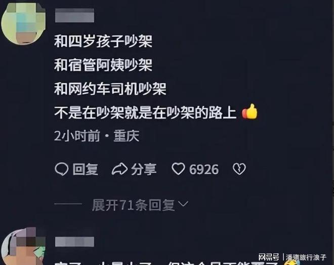 王楚钦/孙颖莎晋级WTT美国大满贯混双四强