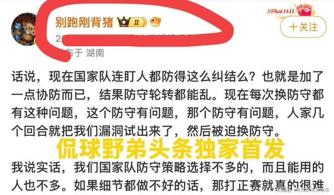 迪马塔:我们很好地执行了教练的战术,整场比赛都在计划中