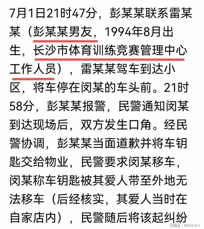 贝林厄姆梅开二度扛着英格兰进四强,图赫尔赛后却甩出一句"全方位不满意"