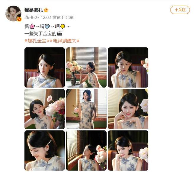 雷娜世界杯首球助美国胜巴拉圭