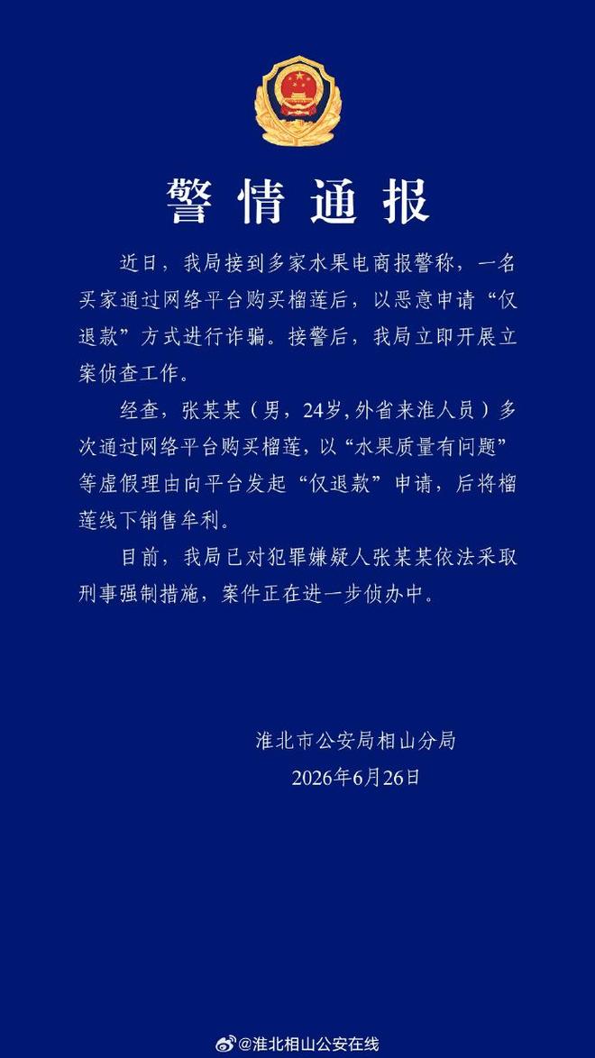 指望权贵们放条生路,那比登天还难
