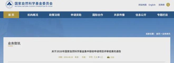 亲妈捧红半个娱乐圈,唯独捧不红亲儿子,结果儿媳出手全解决了