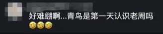 ESPN专家:詹姆斯大概率离开湖人 要腾5000万空间需放弃多人