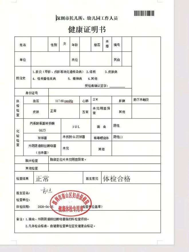 重返辛辛那提,德约科维奇时隔三年回归!