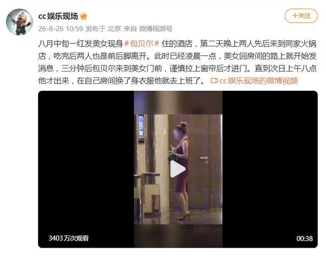 尼克斯夺冠湖人最尴尬:詹姆斯留队与否不重要,东契奇难超哈登