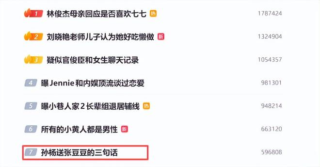 为什么往死里扫黄?网友分享太真实了,一次说透