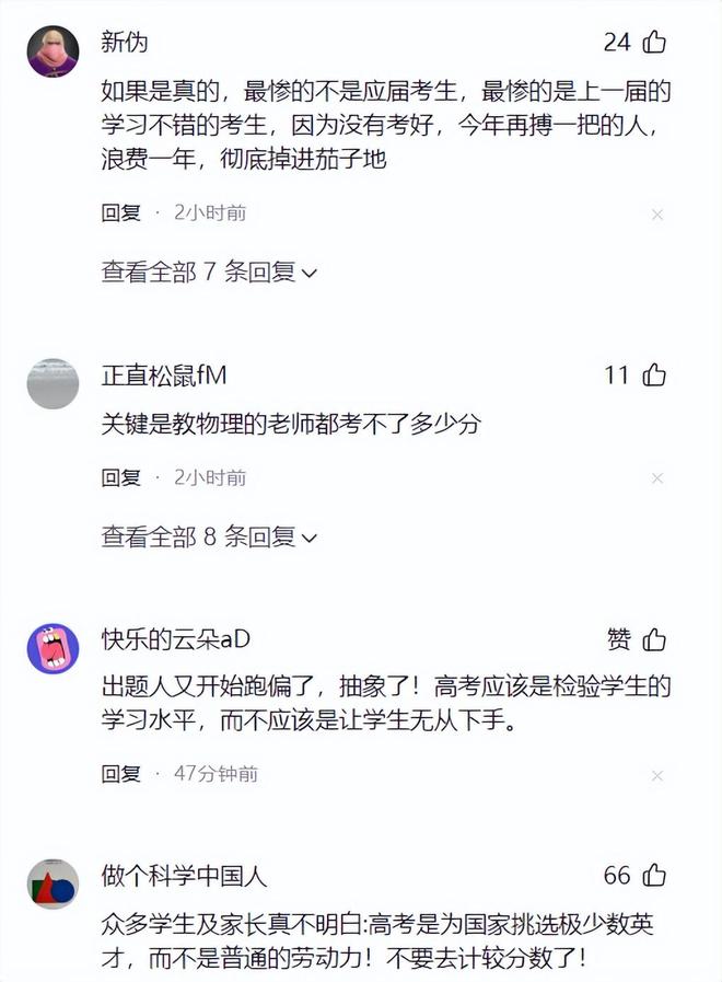朝鲜缺电远比越南严重,中国却始终不向其送电,说白了,一旦输电线搭过去,恐怕会送出个无底洞般的烂账
