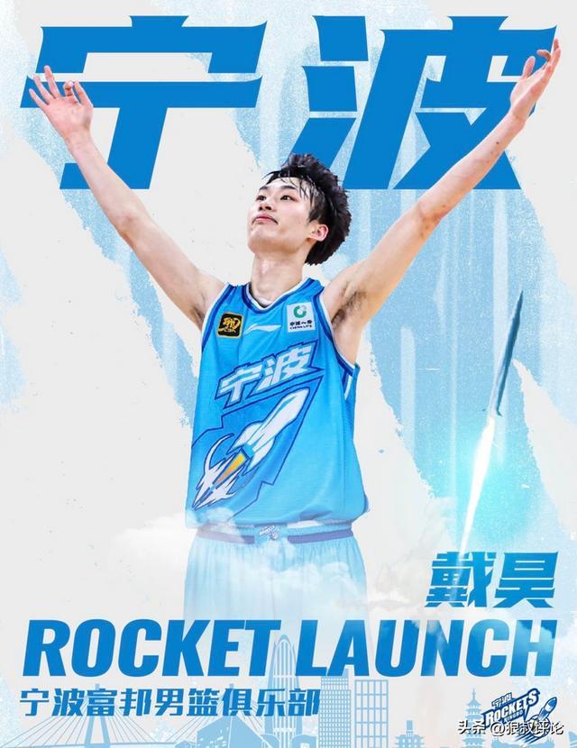 被辽宁队抢了!广东最适合的双能卫惨遭截胡,转会费高达8位数!