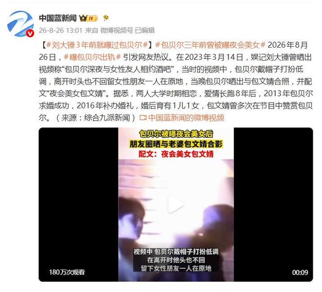 尼克斯夺冠湖人最尴尬:詹姆斯留队与否不重要,东契奇难超哈登