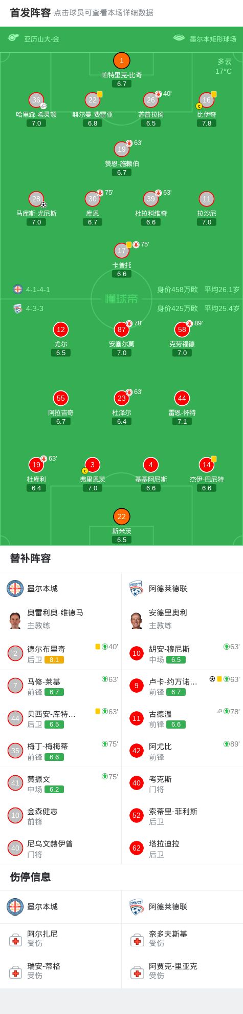 一块烂木头,凭什么上中国人“上头”上千年?