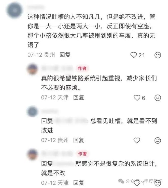 压力太大！中国篮协主席在更衣室哭了 郭士强拥抱安慰 球员拍肩膀