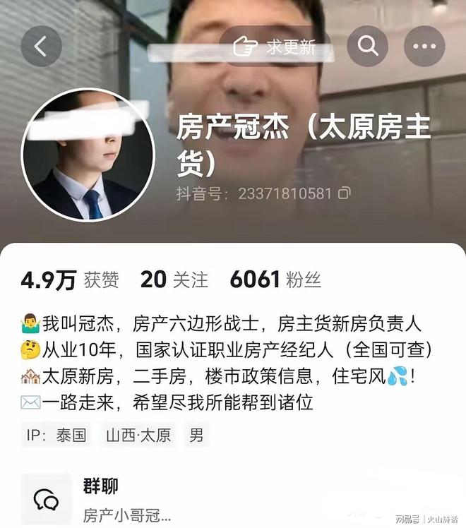 诺斯科娃进决赛:学好发接发走遍天下都不怕,请认准捷克技校!