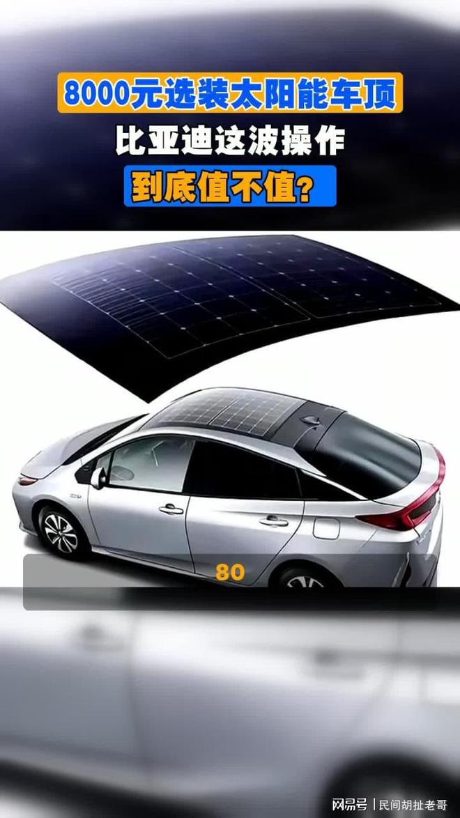 世界杯替补登场贡献1球2助,昂达夫是有统计以来第二人