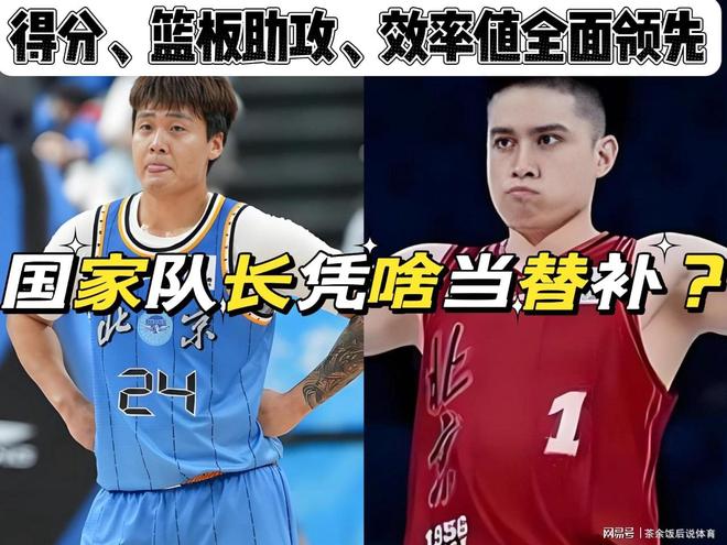 3比1领先,尼克斯剑指53年来首冠