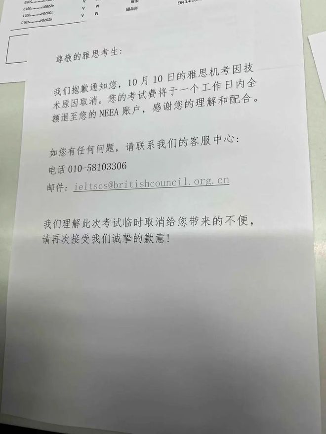 从零爬坡沉心前行:郑钦文出战诺丁汉,直面低谷重启草地征程