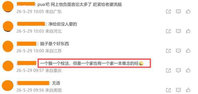 35岁69天,布努成为摩洛哥队史世界杯最年长出场球员