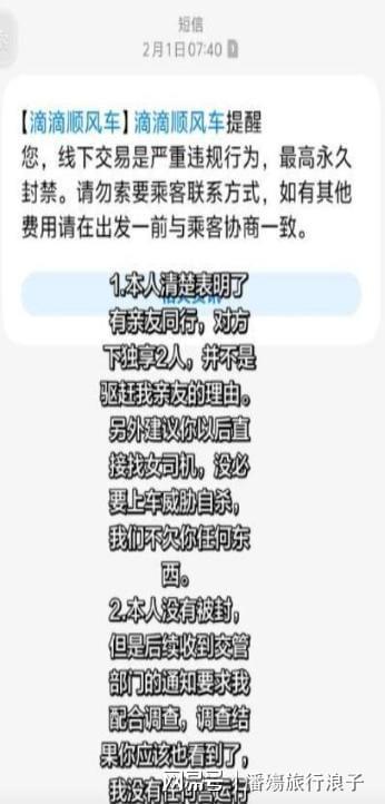 朱芳雨赌对了！广东队被曝欲加入胡金秋争夺战，焦泊乔去向曝光！