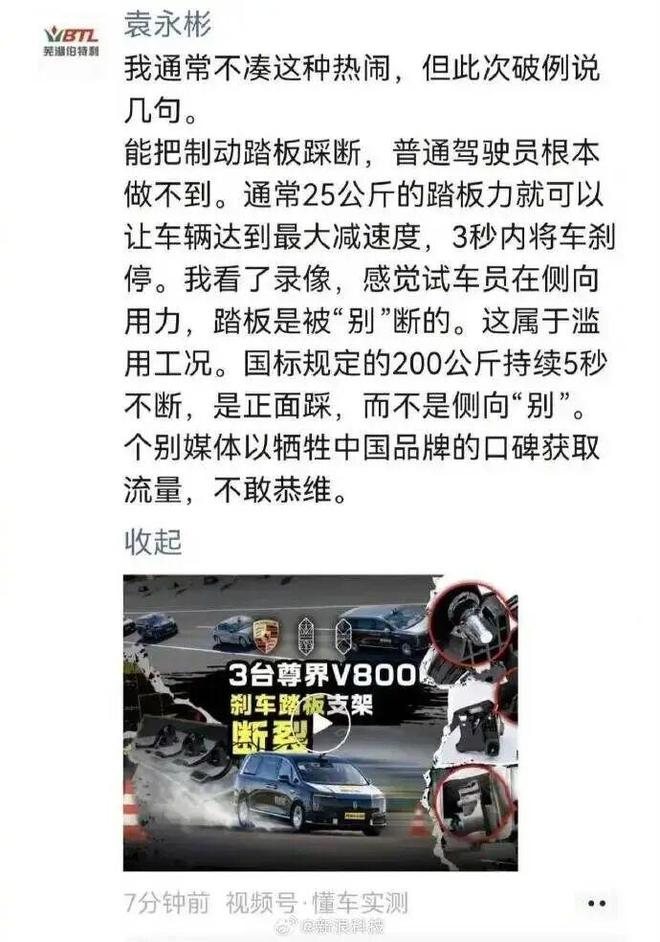好消息!国安中场指挥官膝伤无大碍,社媒发文:休息一下马上回来