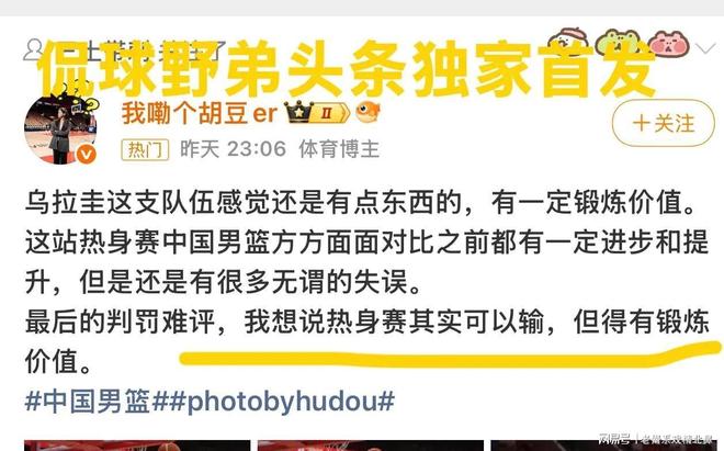 迪马塔:我们很好地执行了教练的战术,整场比赛都在计划中
