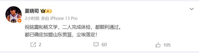 2连败丢9球 中超主场最疯狂球队噩梦开局 47岁主帅哽咽:责任在我