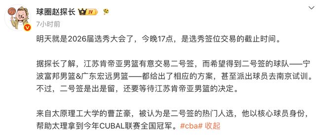 在场赢19分第1!中国女篮19岁2米26王牌进化:宫鲁鸣培养她真没错