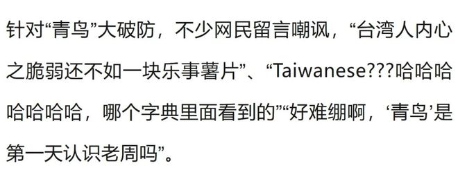 ESPN专家:詹姆斯大概率离开湖人 要腾5000万空间需放弃多人