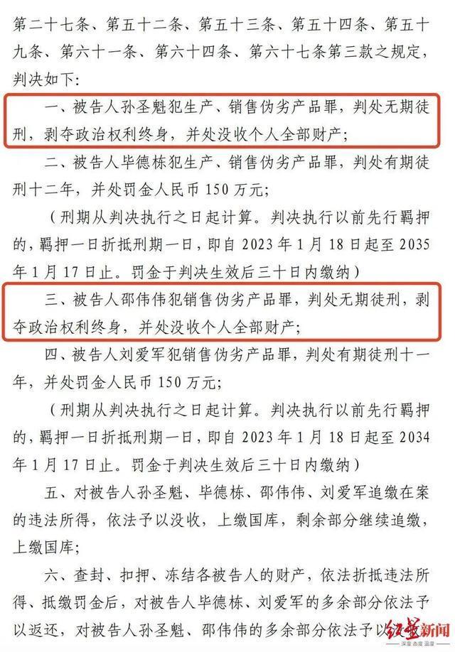 “竹知了”事件后余承东首次亮相发布会,介绍电脑价格时严重口误,把24999元起售价说成2499