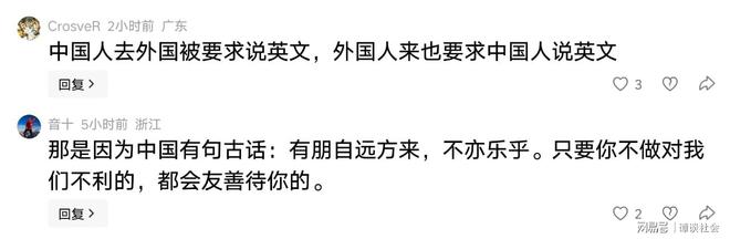 三方共赢!3队6人交易方案,库明加去独行侠,东契奇昔日小弟投奔湖人
