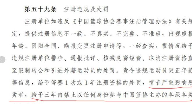 两度落后两度追平!伊朗首战2